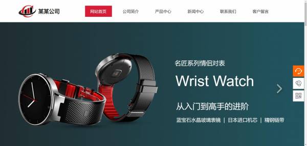 公司網(wǎng)站制作，網(wǎng)站線程級推測技術(shù)