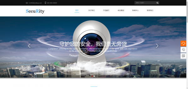 公司網(wǎng)站制作，前臺功能模塊
