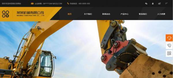 企業(yè)網站建設，網站功能設計
