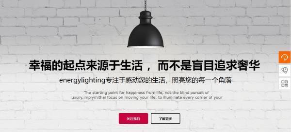 企業(yè)網站建設，網頁的藝術設計內容