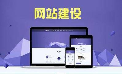 公司網(wǎng)站制作，動圖設(shè)計