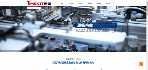 企業(yè)網站建設，網站使用只有顏色的背景