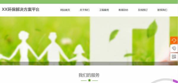 公司網(wǎng)站制作，網(wǎng)站系統(tǒng)層安全防護(hù)