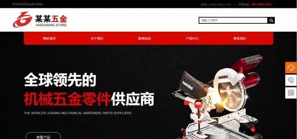 企業(yè)網(wǎng)站建設，選擇網(wǎng)站數(shù)據(jù)源的類型