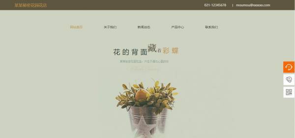 公司網(wǎng)站制作，基于網(wǎng)站的數(shù)據(jù)可視化概述