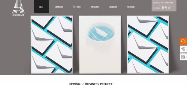 企業(yè)網(wǎng)站建設，網(wǎng)頁應先放在計算機里檢測