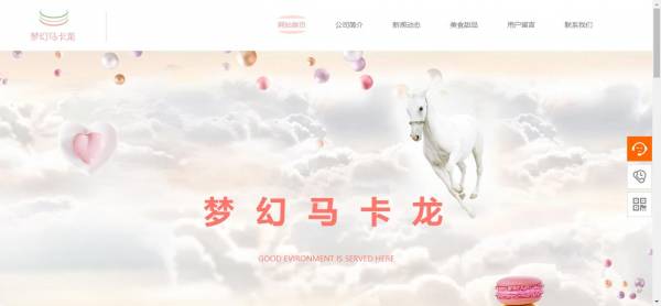 公司網(wǎng)站制作，網(wǎng)頁(yè)設(shè)計(jì)堅(jiān)持以人為本的原則