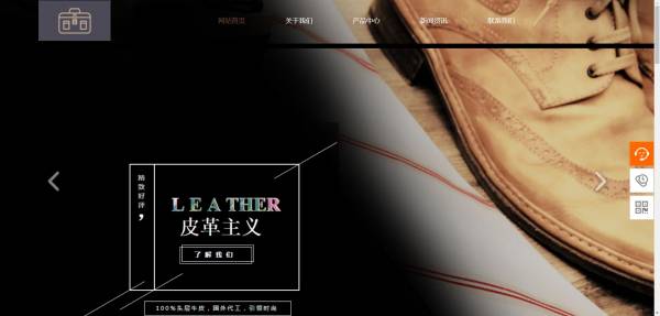 公司網(wǎng)站制作，網(wǎng)頁(yè)色彩的設(shè)計(jì)