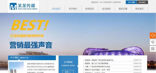 企業(yè)網(wǎng)站建設，網(wǎng)站信息聯(lián)動