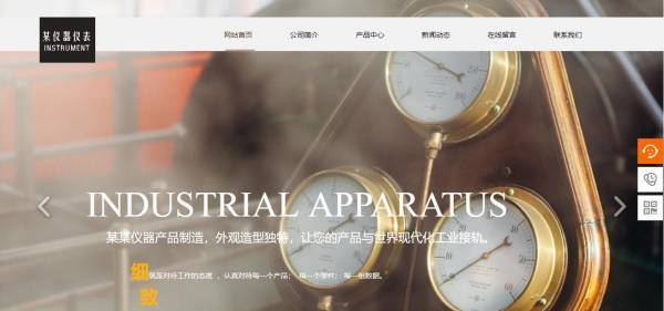 企業(yè)網(wǎng)站建設(shè)，控制圖像大小