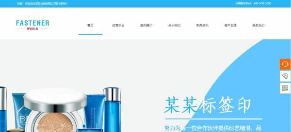 企業(yè)網(wǎng)站建設(shè)，模塊功能