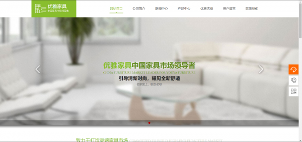 企業(yè)網(wǎng)站建設(shè)，圖像外形