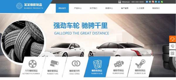 企業(yè)網(wǎng)站建設(shè)，布局網(wǎng)頁(yè)