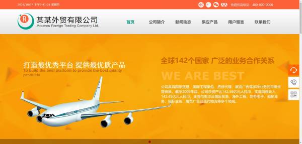 公司網(wǎng)站制作，網(wǎng)站再現(xiàn)性好