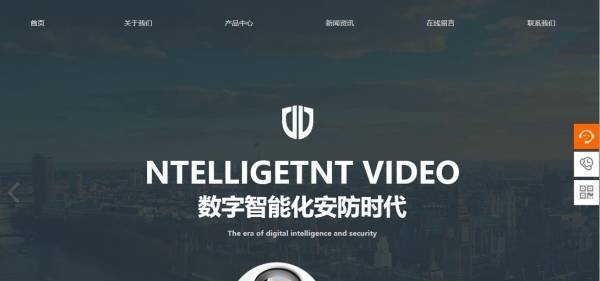 企業(yè)網(wǎng)站建設(shè)，解構(gòu)視覺(jué)信息