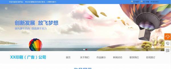 企業(yè)網(wǎng)站建設(shè)，控制網(wǎng)頁(yè)設(shè)計(jì)中的圖像