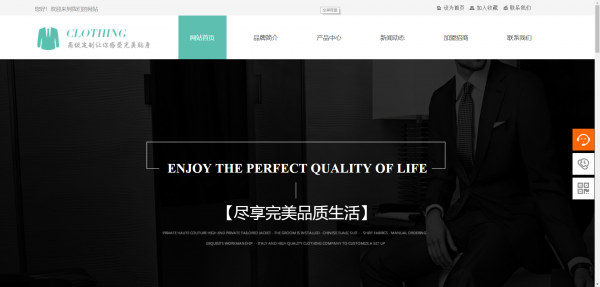 企業(yè)網(wǎng)站建設(shè)，支持實(shí)時(shí)更新