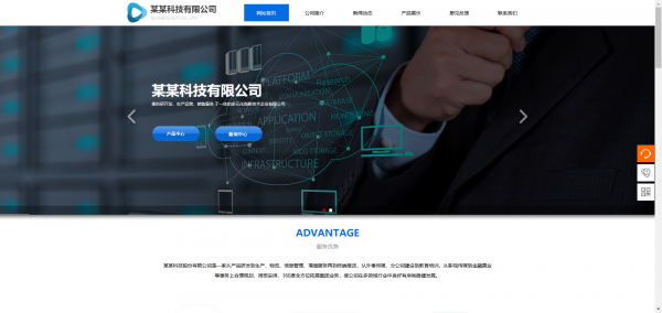 公司網(wǎng)站制作，堅持合理和美觀的原則