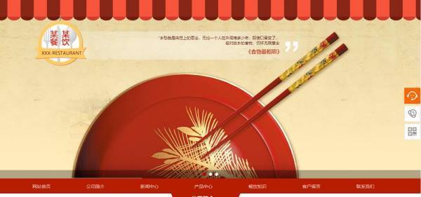 公司網(wǎng)站制作，用戶的網(wǎng)站瀏覽體驗