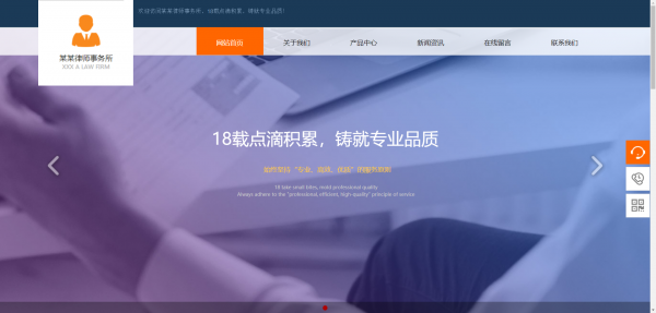 企業(yè)網(wǎng)站建設(shè)，頁(yè)面編排混亂