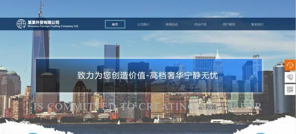 公司網(wǎng)站制作，網(wǎng)站圖像處理