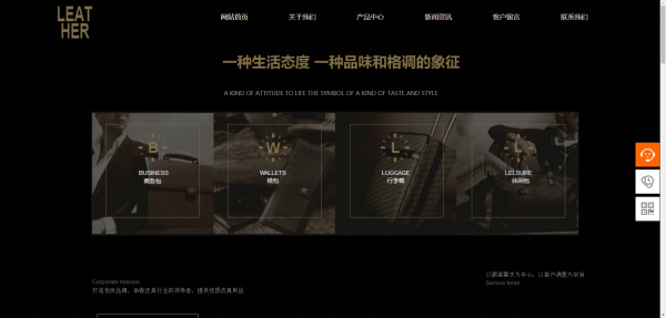 企業(yè)網(wǎng)站建設(shè)，使圖像成為網(wǎng)站的標(biāo)志