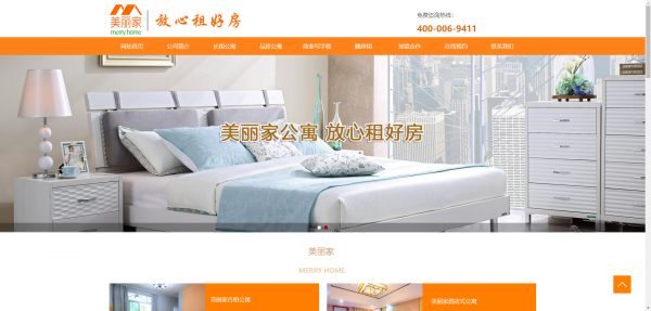 公司網(wǎng)站制作，模塊化網(wǎng)站設(shè)計基礎(chǔ)