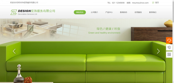 企業(yè)網(wǎng)站建設(shè)，網(wǎng)頁(yè)圖像降低噪音處理
