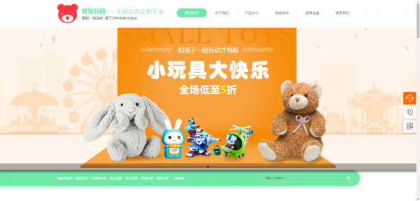 企業(yè)網(wǎng)站建設，企業(yè)門戶網(wǎng)站信息化建設對于網(wǎng)站用戶的管理