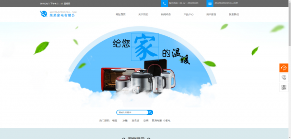 企業(yè)網(wǎng)站建設，網(wǎng)站的目的性