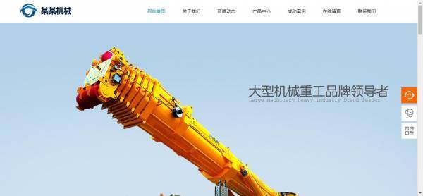 公司網(wǎng)站制作，網(wǎng)站漏洞