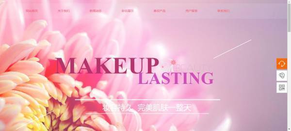 公司網(wǎng)站制作，網(wǎng)站導(dǎo)航分析