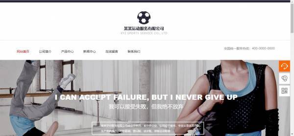 公司網(wǎng)站制作，合理選擇網(wǎng)站開發(fā)模式