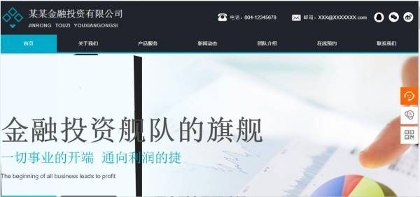 企業(yè)網(wǎng)站建設(shè)，網(wǎng)站制作過程