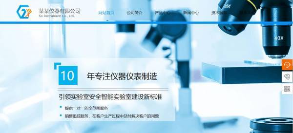 公司網(wǎng)站制作，網(wǎng)站安全維護(hù)措施