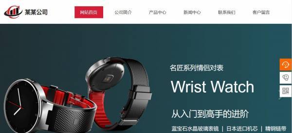 公司網(wǎng)站制作，計(jì)算機(jī)網(wǎng)站建設(shè)的實(shí)現(xiàn)方法