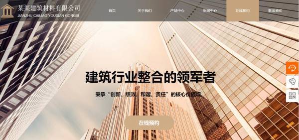 公司網(wǎng)站制作，網(wǎng)站訪問量和信息發(fā)布量
