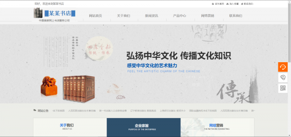 公司網(wǎng)站制作，網(wǎng)站搜索引擎