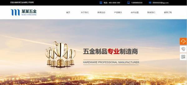 企業(yè)網(wǎng)站建設，微網(wǎng)站定義