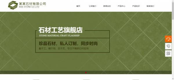 企業(yè)網(wǎng)站建設，Web運行環(huán)境的工作模式