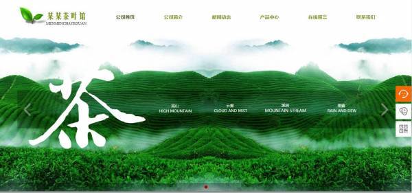 企業(yè)網(wǎng)站建設，網(wǎng)站建設要敢于創(chuàng)新