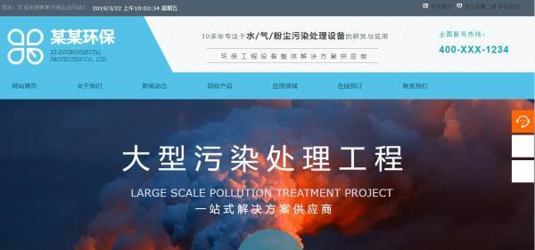 企業(yè)網(wǎng)站建設，網(wǎng)頁設計的秩序感