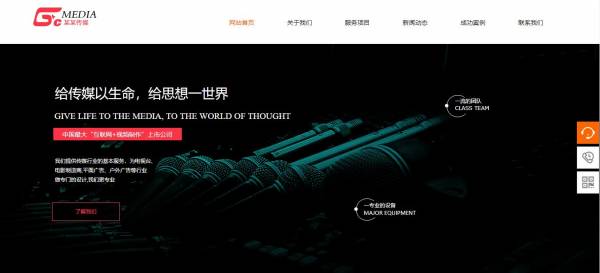 企業(yè)網(wǎng)站建設，開發(fā)思維與營銷策略的深度融合