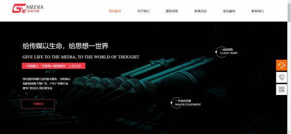 公司網(wǎng)站制作，突破企業(yè)發(fā)展瓶頸的關(guān)鍵