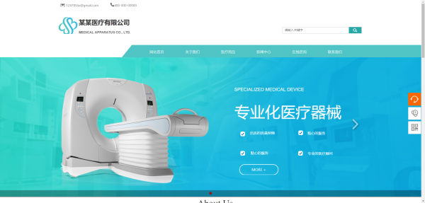 公司網(wǎng)站制作，揭秘成功案例背后的秘密