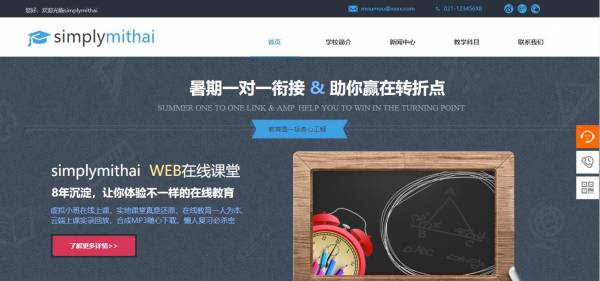 企業(yè)網(wǎng)站建設(shè)，解鎖外貿(mào)新篇章：網(wǎng)頁設(shè)計的無限可能