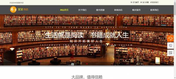 企業(yè)網(wǎng)站建設(shè)，如何通過精簡設(shè)計增強(qiáng)網(wǎng)頁設(shè)計性能？