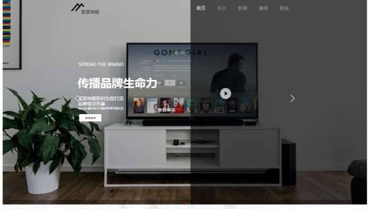 企業(yè)網(wǎng)站建設(shè)，網(wǎng)站建設(shè)中的適配方案，滿足不同需求