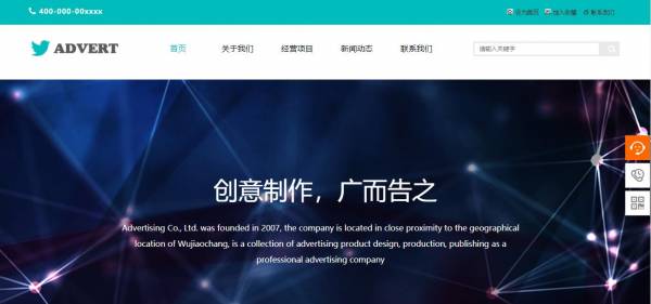 公司網(wǎng)站制作，如何撰寫(xiě)吸引人的網(wǎng)頁(yè)內(nèi)容？
