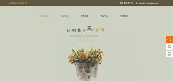 企業(yè)網(wǎng)站建設(shè)，如何設(shè)置有效的用戶反饋機(jī)制？